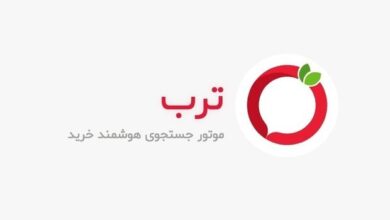 ترب