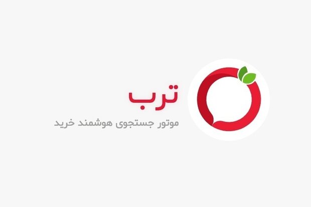 ترب