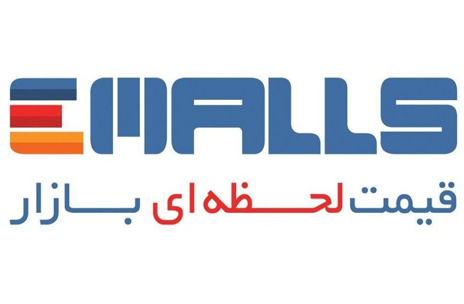 ایمالز