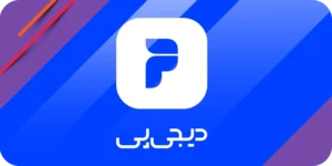 دیجی پی