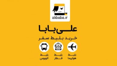 علی بابا