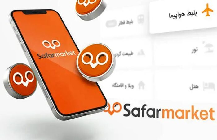 سفر مارکت