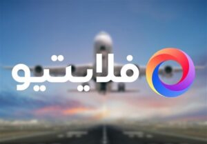 فلایتیو