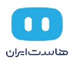 هاست ایران