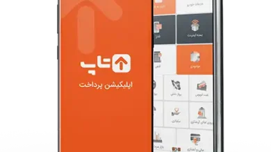 تاپ