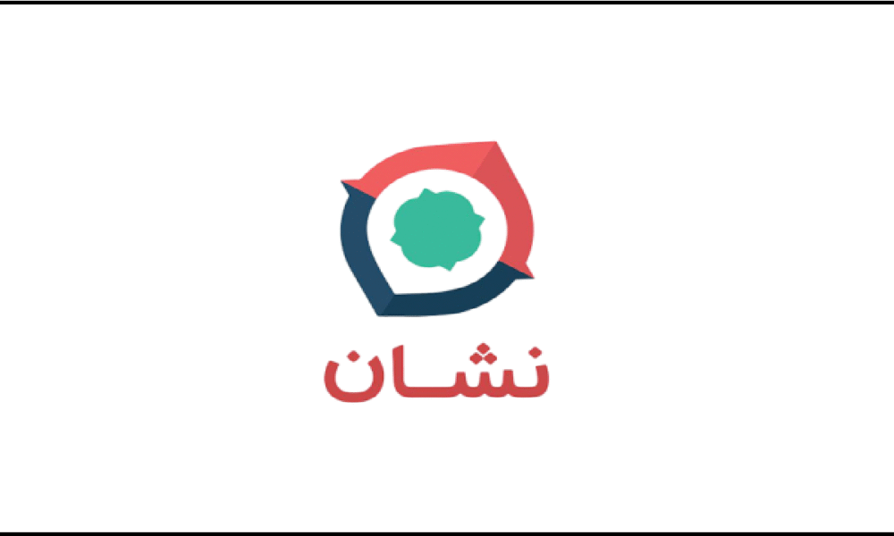 نشان