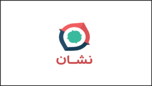 نشان