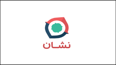 نشان