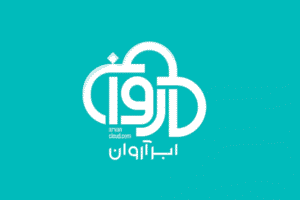 ابر آروان