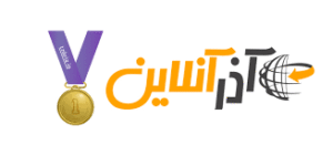 آذرآنلاین