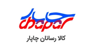 چاپار