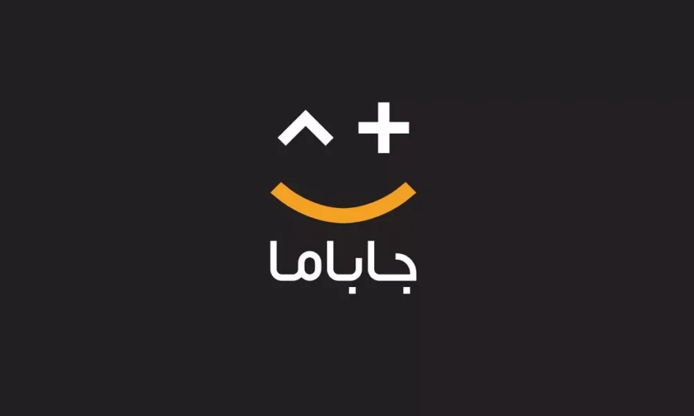 جا با ما