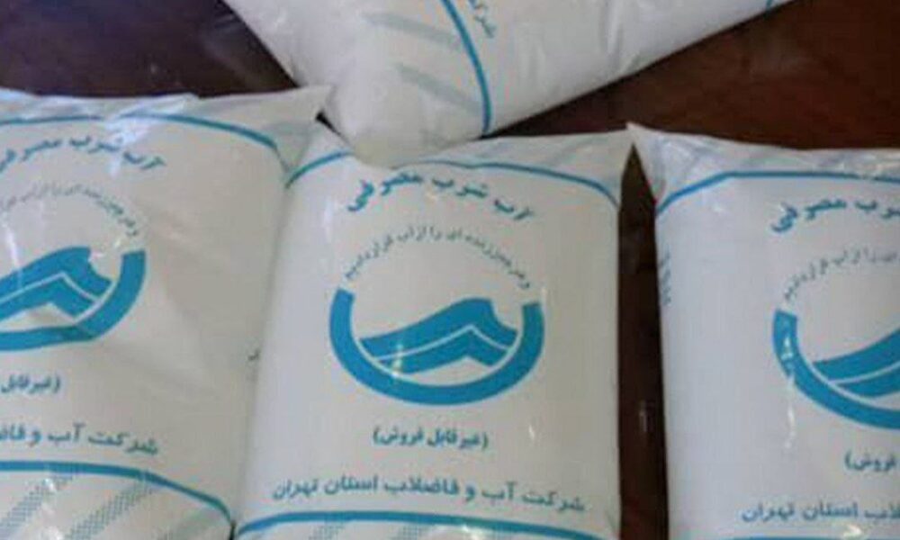 توزیع آب شرب در بسته بندی نایلونی توسط آبفا تهران