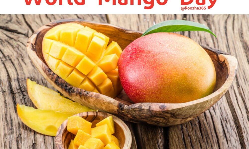 ۲۲ ژوئیه روز جهانی انبه